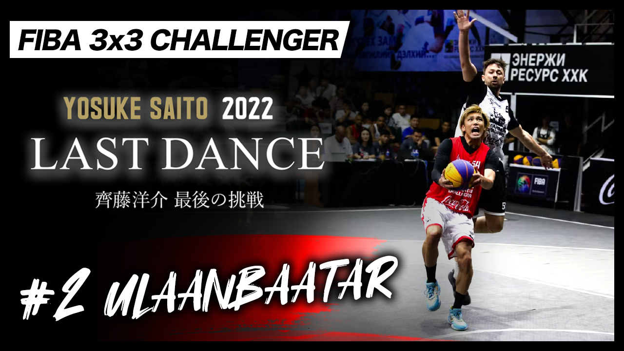 ULAANBAATAR CHALLENGER